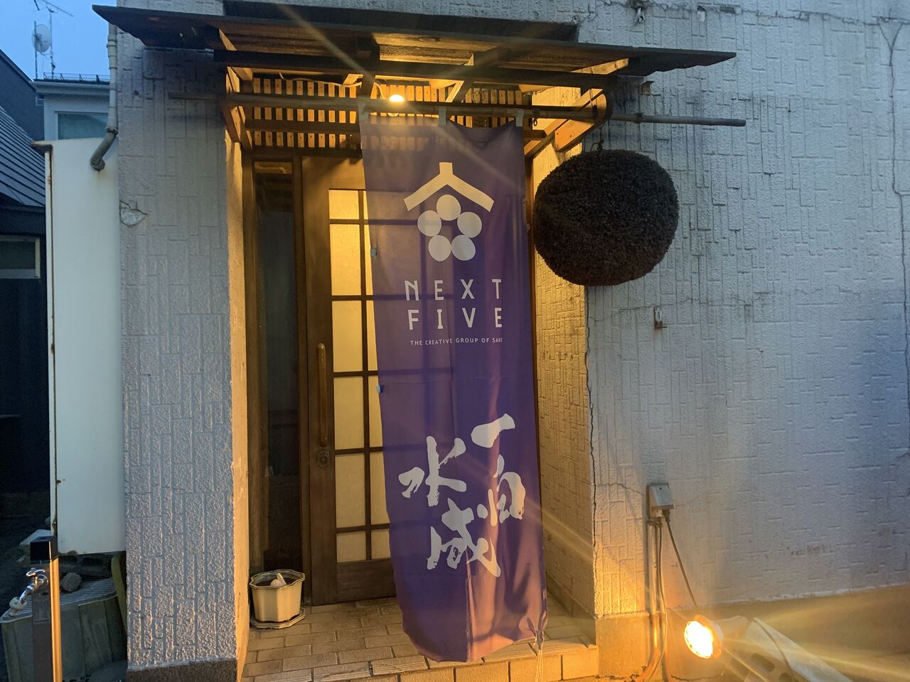 本当は紹介したくない 秋田市山王の居酒屋タカラヤが美味しすぎる あきたとさかな 本当は紹介したくない 秋田市山王の居酒屋タカラヤが美味しすぎる あきたとさかな