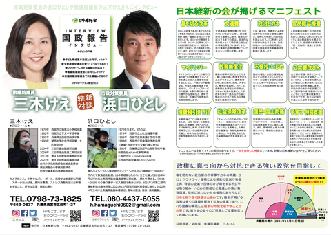 スクリーンショット 2022-06-10 16.53.10