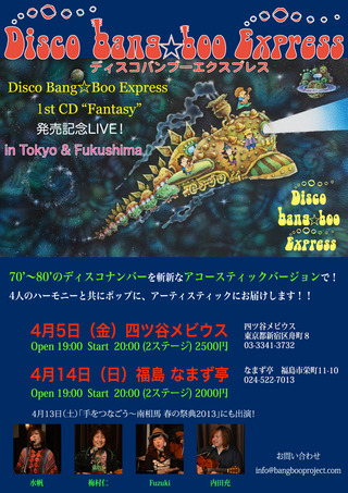 DBE414_poster_p