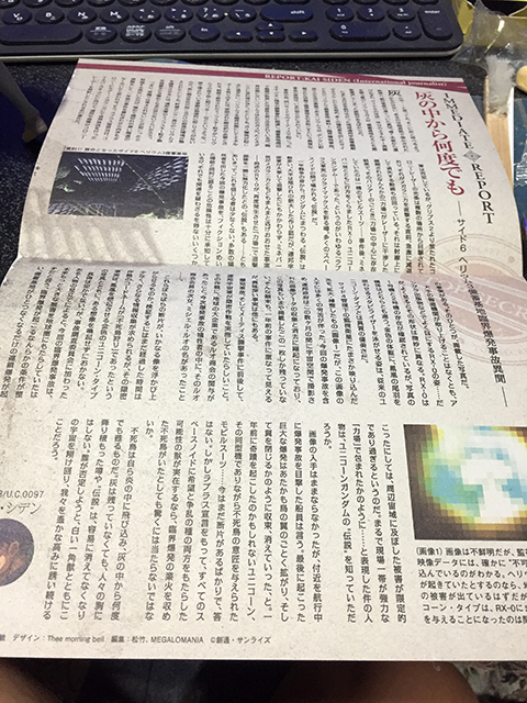 ひとみ亭 1/9 宮森ゆず「メルキス」 ワンフェス トレフェス ガレージキット フィギュア トレフェス NEO 有明2ひとみ亭 メルキス 宮森ゆず＋机付ワンフェス WF