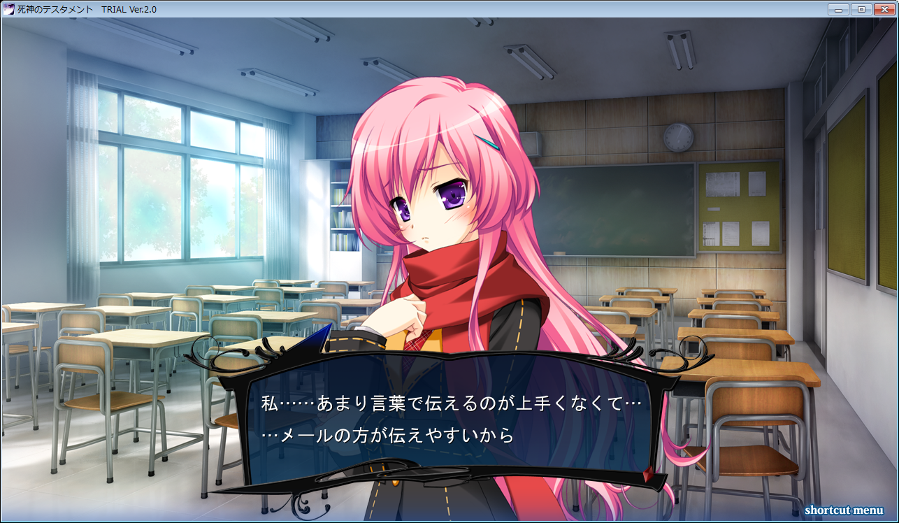 死神のテスタメント 体験版感想 2 残念なptrの雑記