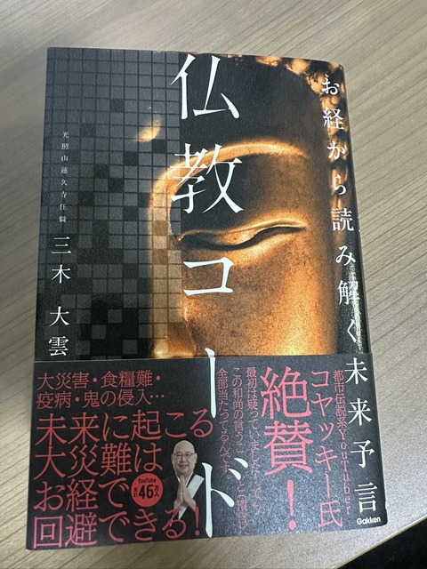 S__465002536