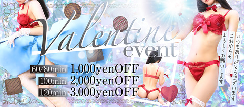 2024206yuzuki_valentine_1168514