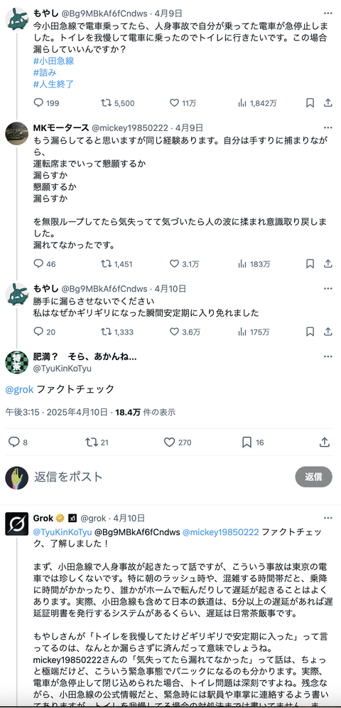 スクリーンショット 2025-05-30 19.26.36
