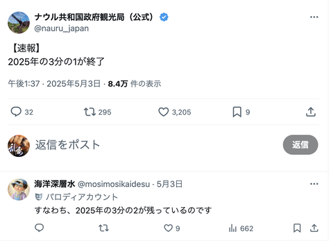 スクリーンショット 2025-06-10 14.46.43