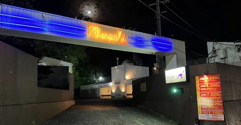 -e1654947850949-1024x532