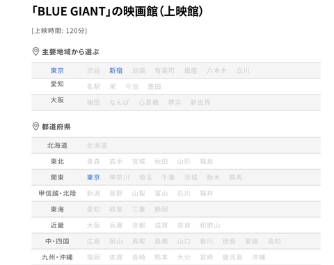 スクリーンショット 2025-04-09 19.58.28
