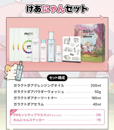 スクリーンショット 2025-04-11 12.36.06