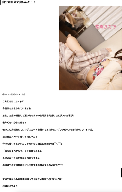 スクリーンショット 2025-03-13 16.58.38