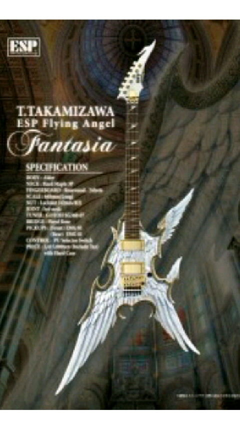 ★LUKE★ 高見沢キーホルダーFlying-A、Flying Angel ☆LUKE☆ 高見沢キーホルダーFlying-A、Flying Angel 高見沢俊彦