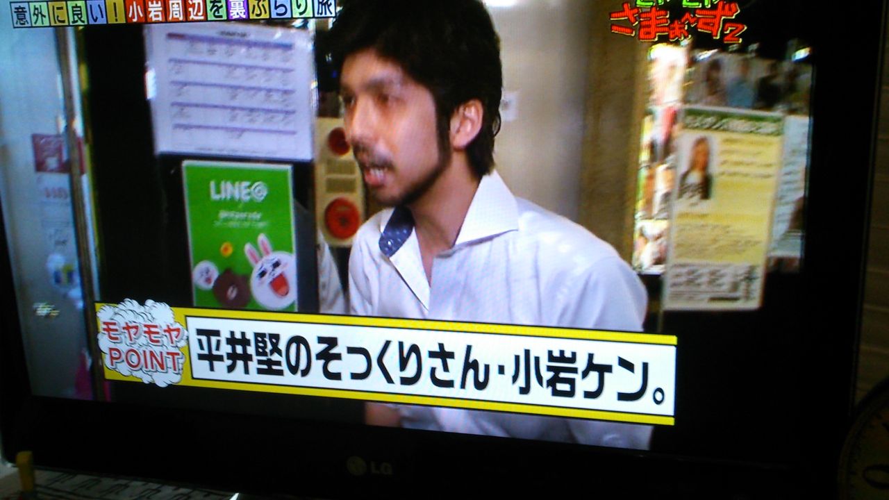 モヤさまオンエア 小岩ケンのpop Starになりたくて