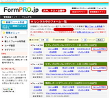 formpro
