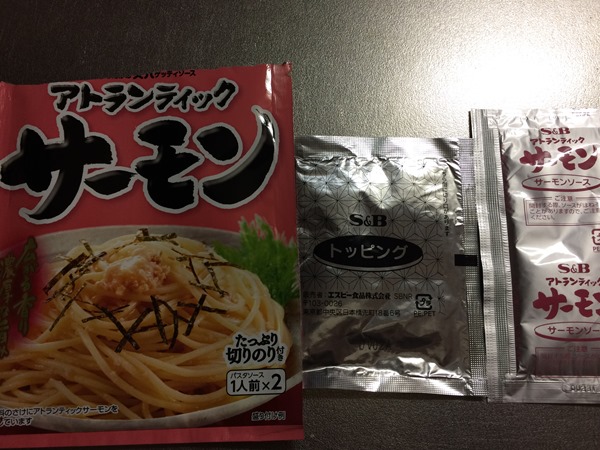 S&Bスパゲティソースのアトランティックサーモンェ・・・ : ヒツジダメイ S&Bスパゲティソースのアトランティックサーモンェ・・・ : ヒツジダメイ