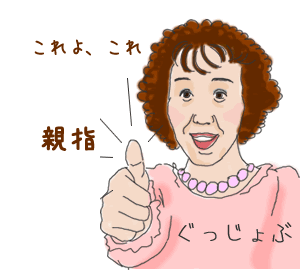 ¥Ñ¡¼»Ò¤µ¤ó