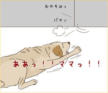 ヒドイ母ちゃん