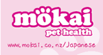 Mokai_Banner