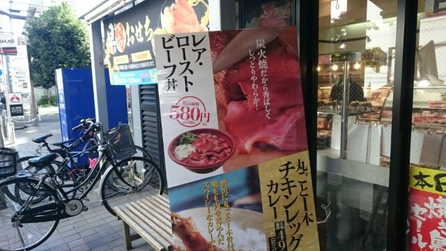 テイクアウト Cp良し 肉質しっとりローストビーフ丼 オリジン弁当 Currydandy カレーダンディ テイクアウト Cp良し 肉質しっとりローストビーフ丼 オリジン弁当 Currydandy カレーダンディ