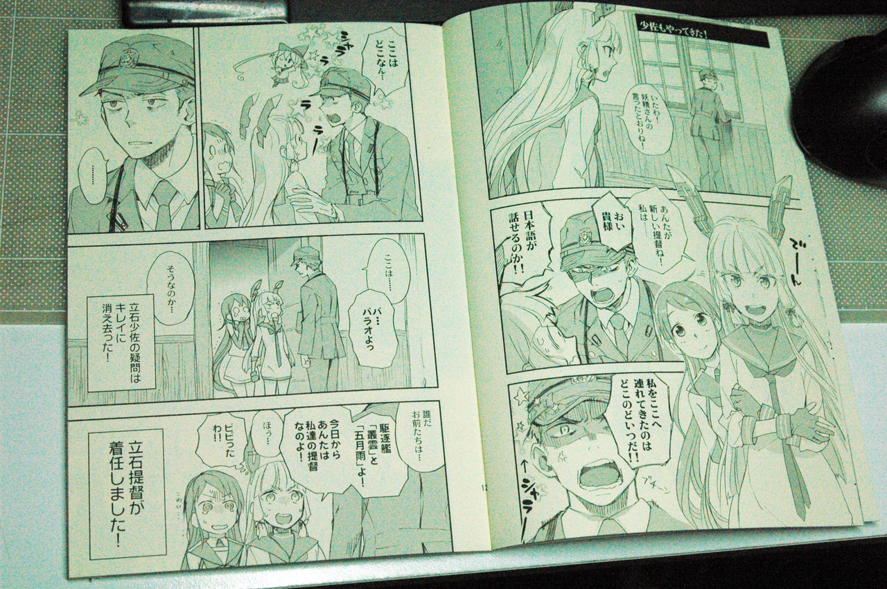 同人誌レビュー ジップカン 海上濃霧 ツネオさん ひつじガロ 同人グッズオリジナルtシャツ通販 中の人のブログ 同人誌レビュー ジップカン 海上濃霧 ツネオさん ひつじガロ 同人グッズオリジナルtシャツ通販 中の人のブログ