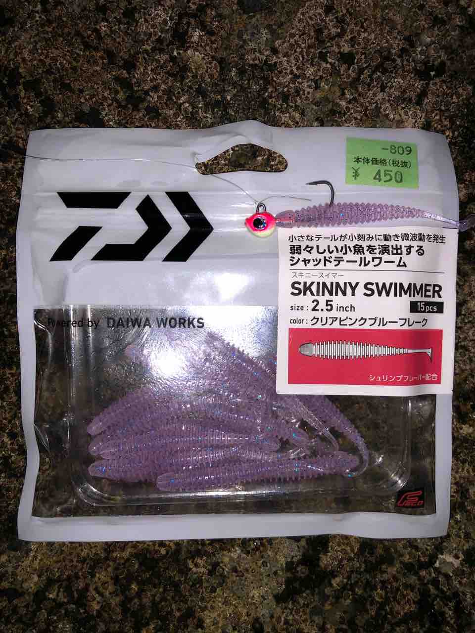 茨城メバル My Hobby Style 釣れない釣りは慣れてますpart2