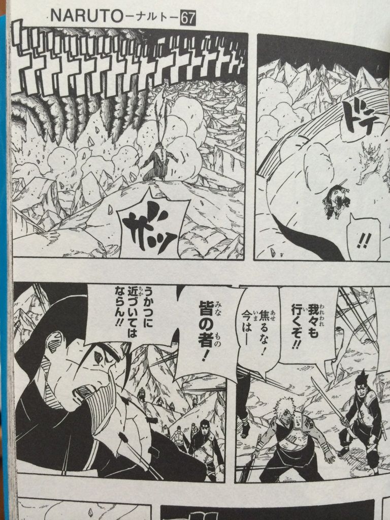 ナルト67巻面白すぎwwwwギャグ漫画かと思ったわwwwww アニメ W シャキーン ナルト67巻面白すぎwwwwギャグ漫画かと思ったわwwwww アニメ W シャキーン