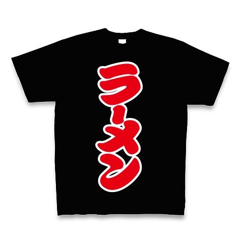 おもしろ