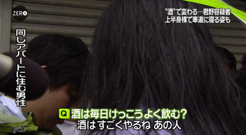 速報 君野容疑者宅から証拠品見つからず ノフナビ 速報 君野容疑者宅から証拠品見つからず ノフナビ