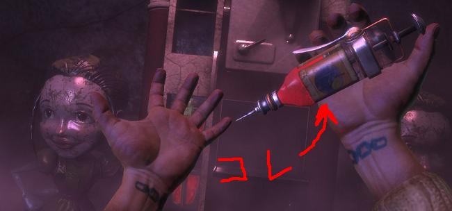 バイオショック】EVE注入機レプリカに書かれたちょっと面白い