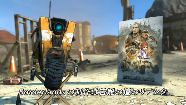 ボーダーランズに登場するclaptrapのペーパークラフト ゲーマーの巣