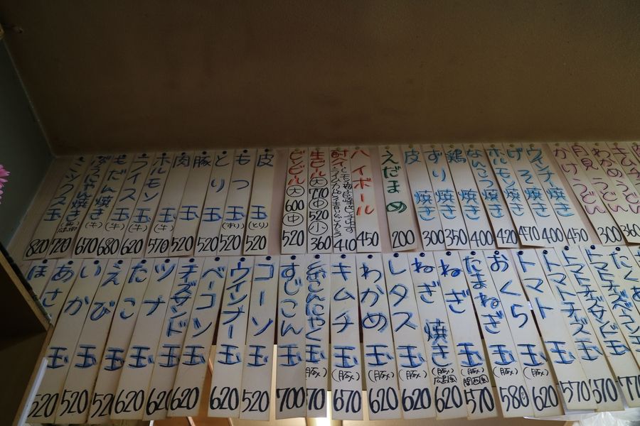 ぶうにゃん 観音寺 お好み焼き ひよの山と海と旅日記 ぶうにゃん 観音寺 お好み焼き ひよの山と海と旅日記