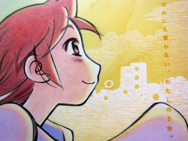 マンガ 芦奈野ひとし コトノバドライブ 2 感想 ひよこクレストのご注文お決まりでしょうか マンガ 芦奈野ひとし コトノバドライブ 2 感想 ひよこクレストのご注文お決まりでしょうか