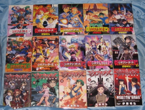 ジオブリーダーズ 魍魎遊撃隊 まんが ひよこクレストのご注文お決まりでしょうか