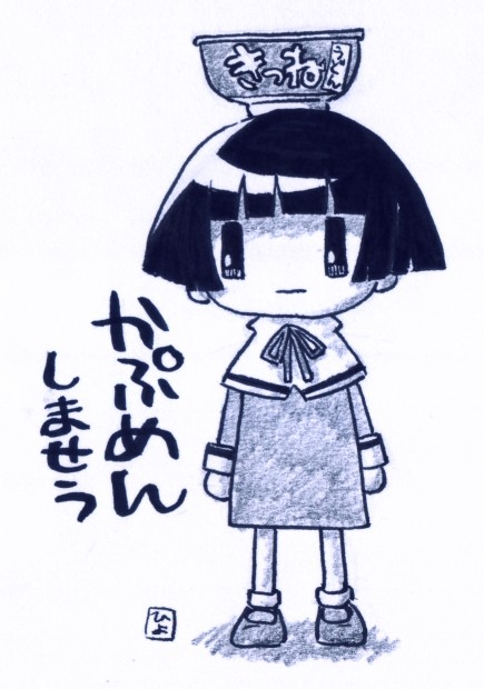 アニメ流行語大賞14 ひよこクレストのご注文お決まりでしょうか