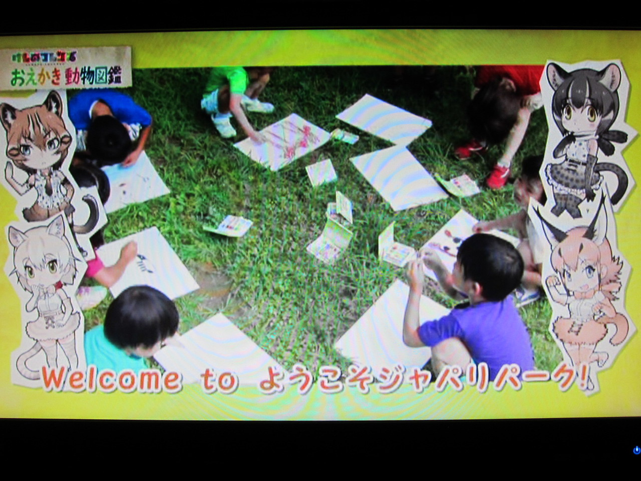 新番組 けものフレンズ 再放送がテレビ東京でスタート ひよこクレストのご注文お決まりでしょうか