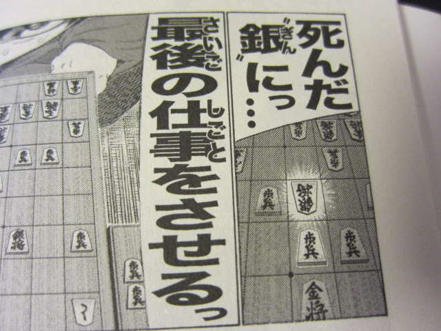 奇跡の再販 希少 直筆 ハチワンダイバー 5 柴田先生の直筆自画像 入り 定番人気