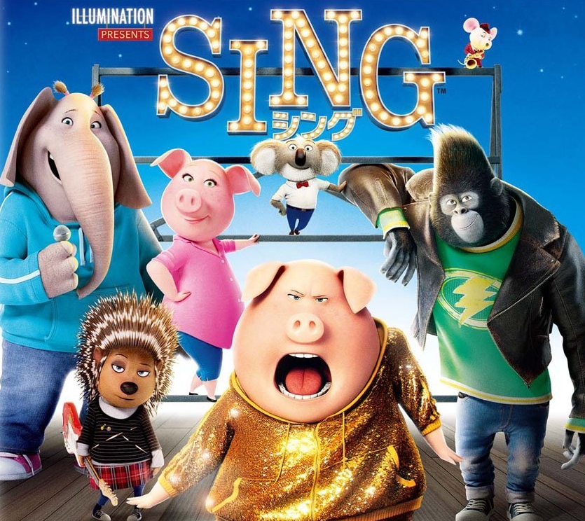 映画感想 Sing シング ひよこクレストのご注文お決まりでしょうか