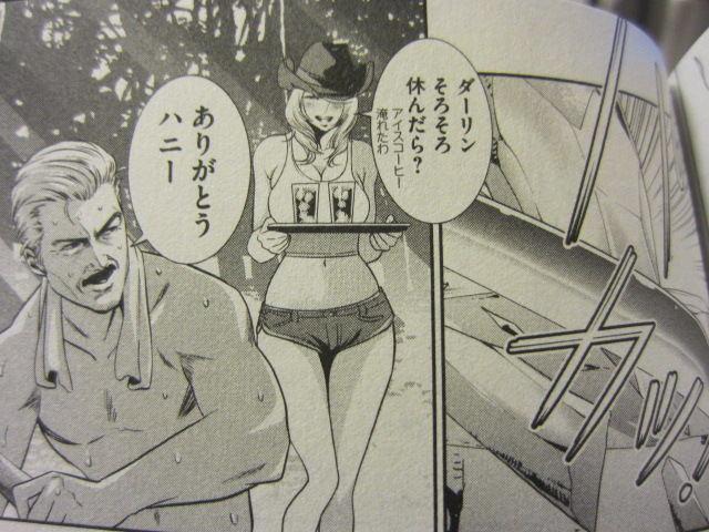 監獄学園 ひよこクレストのご注文お決まりでしょうか 監獄学園 ひよこクレストのご注文お決まりでしょうか
