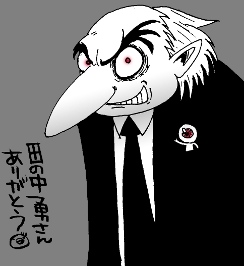 田の中勇さん死去 ひよこクレストのご注文お決まりでしょうか 田の中勇さん死去 ひよこクレストのご注文お決まりでしょうか