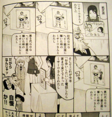 Sabe ひよこクレストのご注文お決まりでしょうか