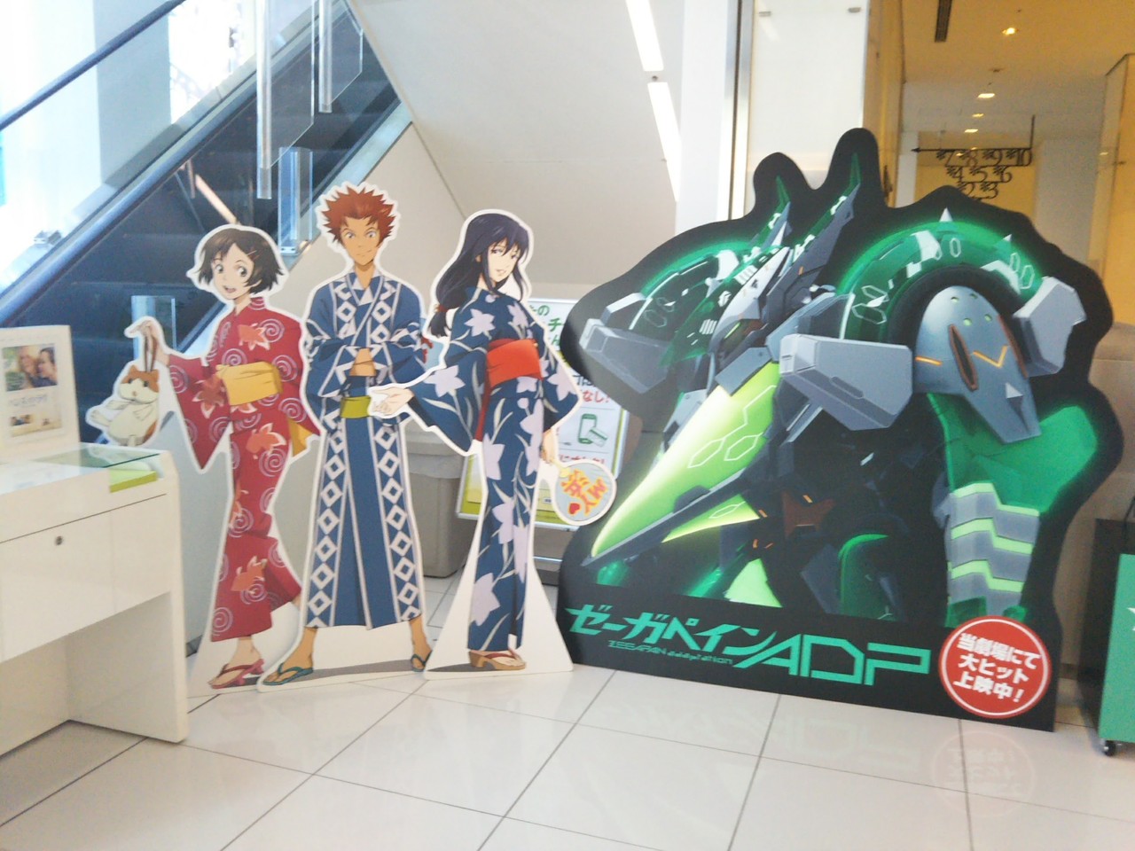 映画 ゼーガペインadp 劇場にて 感想 ひよこクレストのご注文 映画 ゼーガペインadp 劇場にて 感想 ひよこクレストのご注文