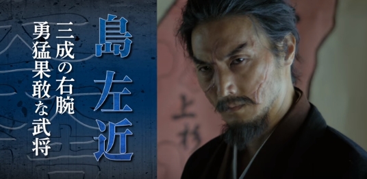 映画感想 関ヶ原 劇場にて ひよこクレストのご注文お決まりでしょうか 映画感想 関ヶ原 劇場にて ひよこクレストのご注文お決まりでしょうか