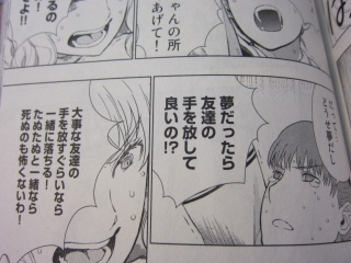 マンガ 水薙竜 ウィッチクラフトワークス 9 感想 ひよこクレストのご注文お決まりでしょうか マンガ 水薙竜 ウィッチクラフトワークス 9 感想 ひよこクレストのご注文お決まりでしょうか