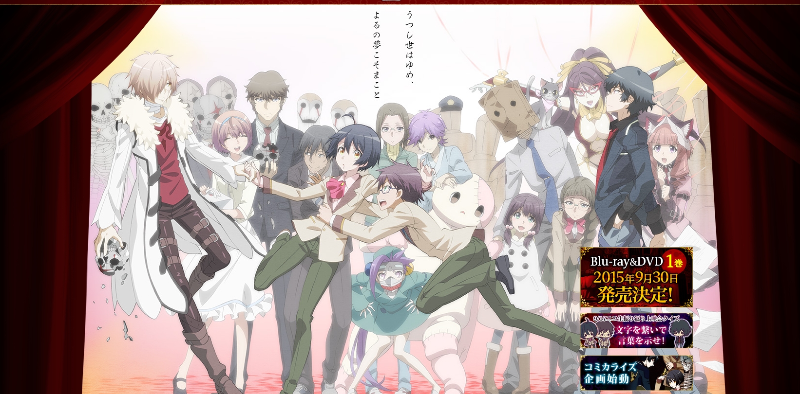 Tvアニメ 乱歩奇譚 Game Of Laplace 最終話 感想 ひよこクレストのご注文お決まりでしょうか Tvアニメ 乱歩奇譚 Game Of Laplace 最終話 感想 ひよこクレストのご注文お決まりでしょうか
