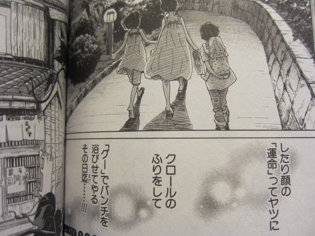 マンガ 3月のライオン 12巻感想 ひよこクレストのご注文お決まりでしょうか マンガ 3月のライオン 12巻感想 ひよこクレストのご注文お決まりでしょうか