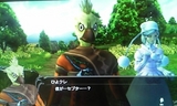 僕鳥セプター
