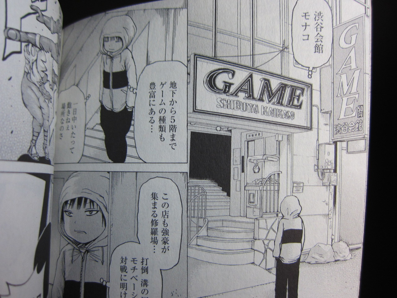 ハイスコアガール ひよこクレストのご注文お決まりでしょうか ハイスコアガール ひよこクレストのご注文お決まりでしょうか