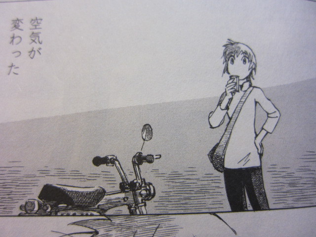 マンガ 芦奈野ひとし コトノバドライブ 1 ひよこクレストのご注文お決まりでしょうか マンガ 芦奈野ひとし コトノバドライブ 1 ひよこクレストのご注文お決まりでしょうか