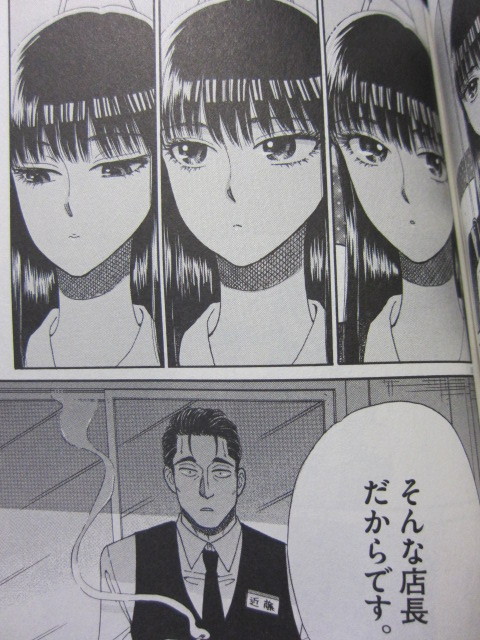 マンガ感想 恋は雨上がりのように 5巻 ひよこクレストのご注文お決まりでしょうか マンガ感想 恋は雨上がりのように 5巻 ひよこクレストのご注文お決まりでしょうか