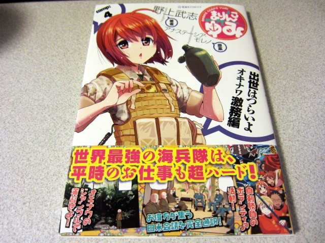 まりんこゆみ ひよこクレストのご注文お決まりでしょうか まりんこゆみ ひよこクレストのご注文お決まりでしょうか