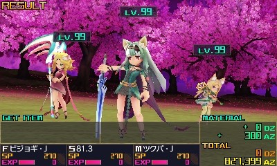 3ds セブンスドラゴンiii Code Vfd Dlc第７弾 アリーのデスマーチ クリア ひよこクレストのご注文お決まりでしょうか