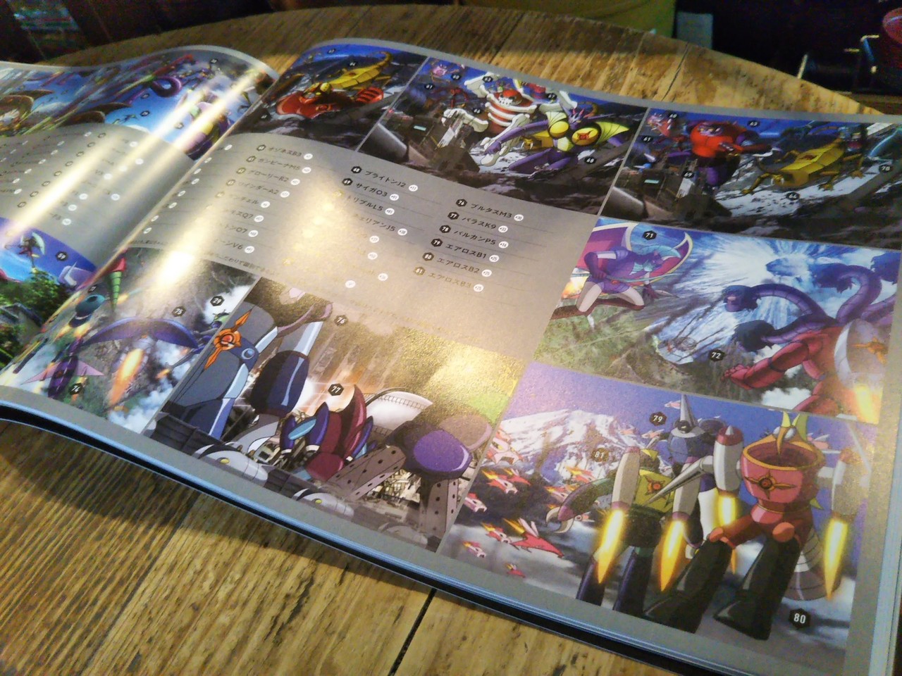 映画感想 劇場版 マジンガーz Infinity 劇場にて ひよこクレストのご注文お決まりでしょうか 映画感想 劇場版 マジンガーz Infinity 劇場にて ひよこクレストのご注文お決まりでしょうか